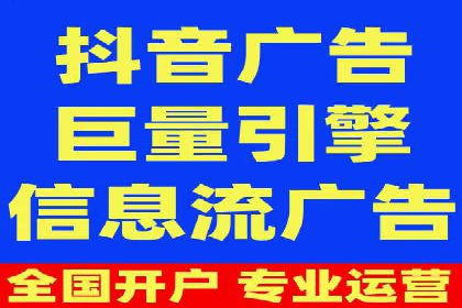 百度推广开户技巧揭秘：如何降低广告成本